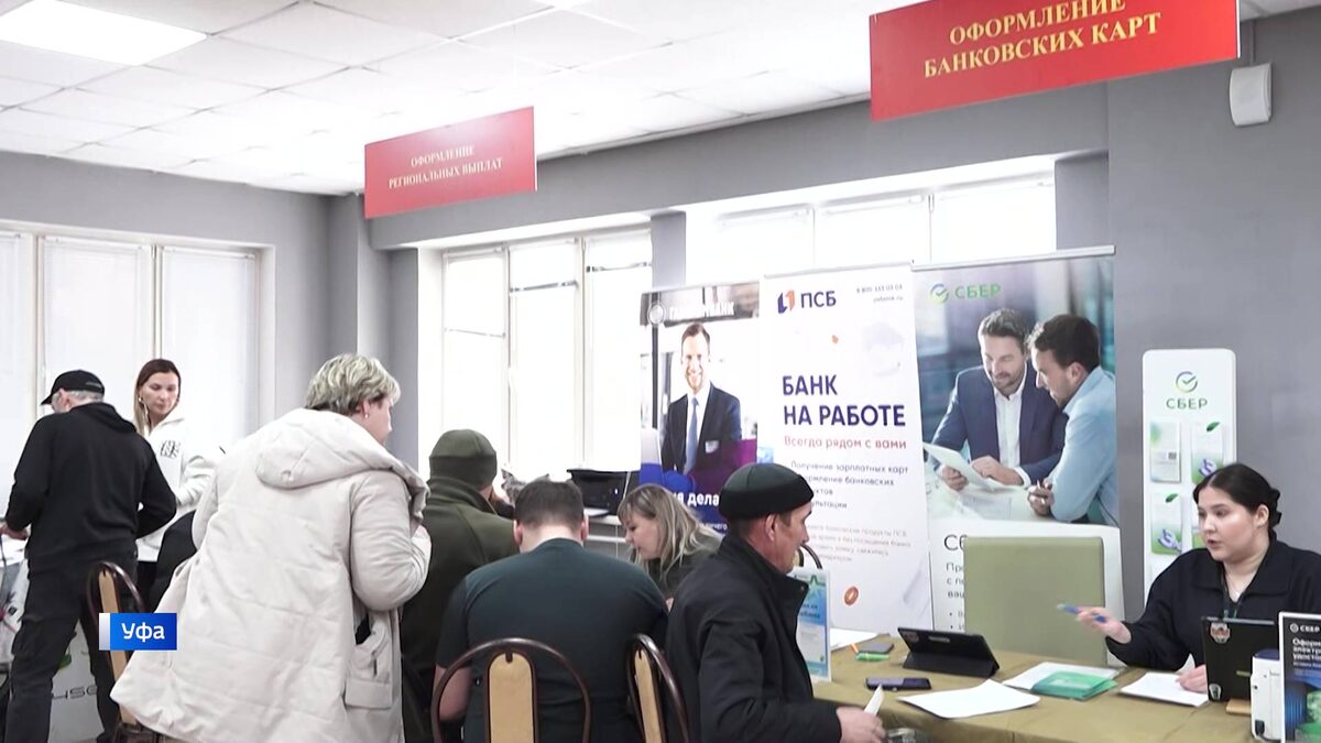    В Башкортостане увеличилось число желающих отправиться на СВО - сюжет «Вестей»