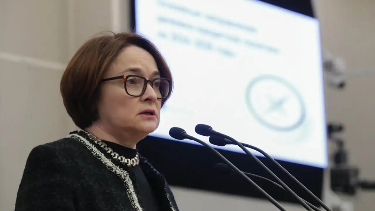    Глава Центробанка Эльвира Набиуллина.
