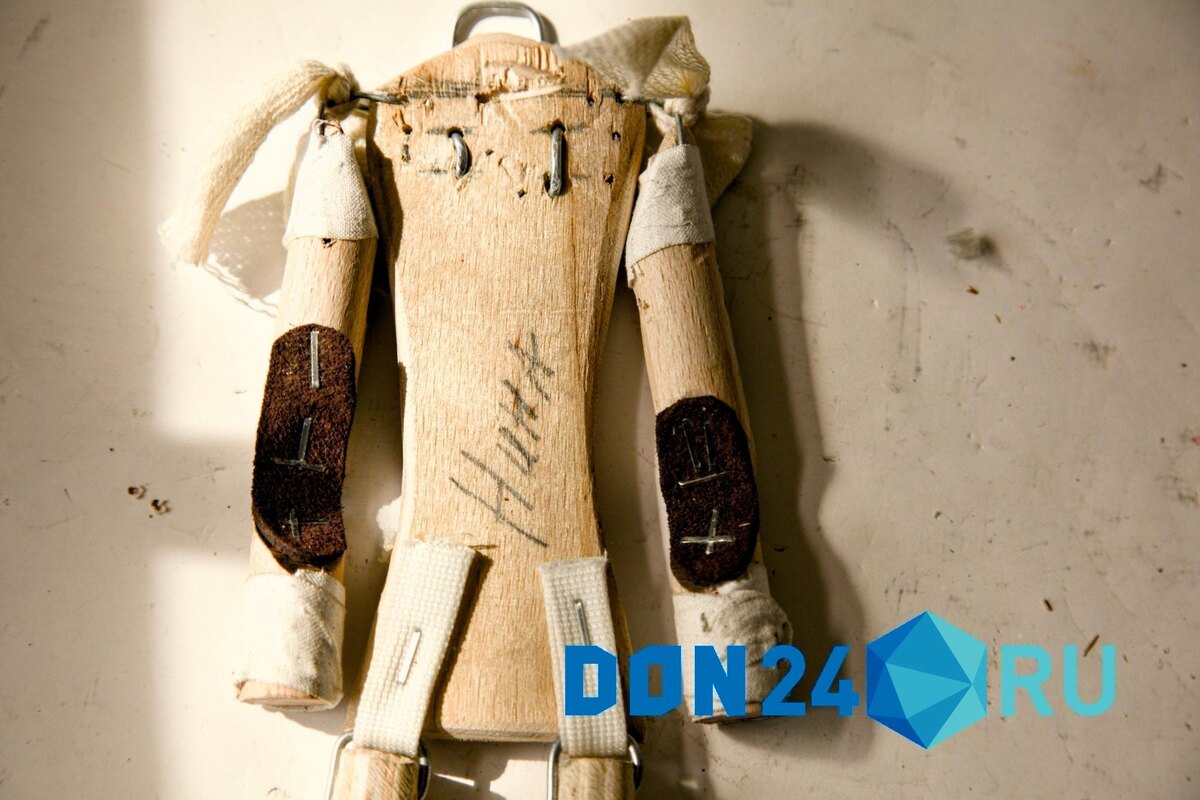    ДОН24   📷   ДОН24   📷   ДОН24