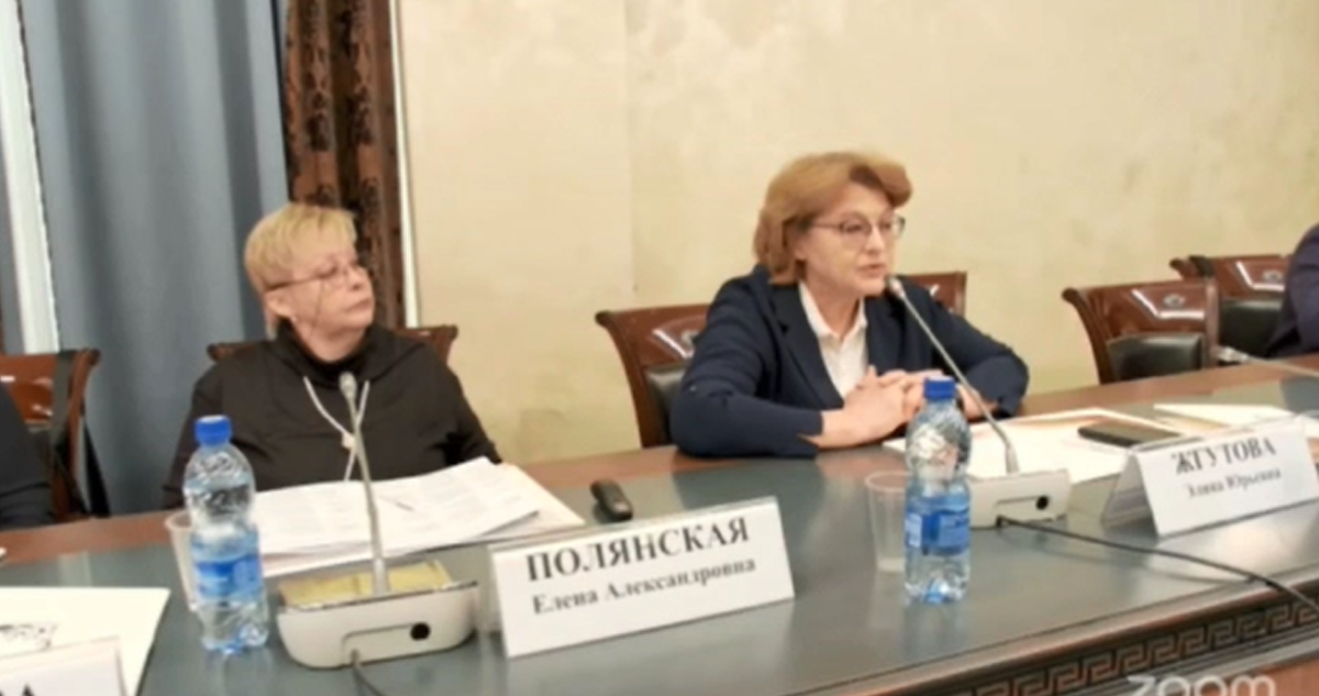 Элина Жгутова на круглом столе в Общественной палате РФ. 12.03.2025