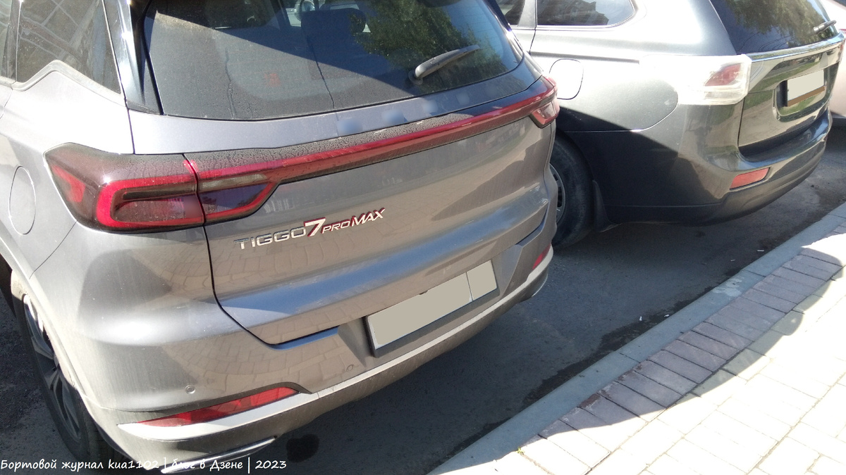 Дизайн автомобиля стал выглядеть вот так, лето 2023 года. Автор фотографии kua1102