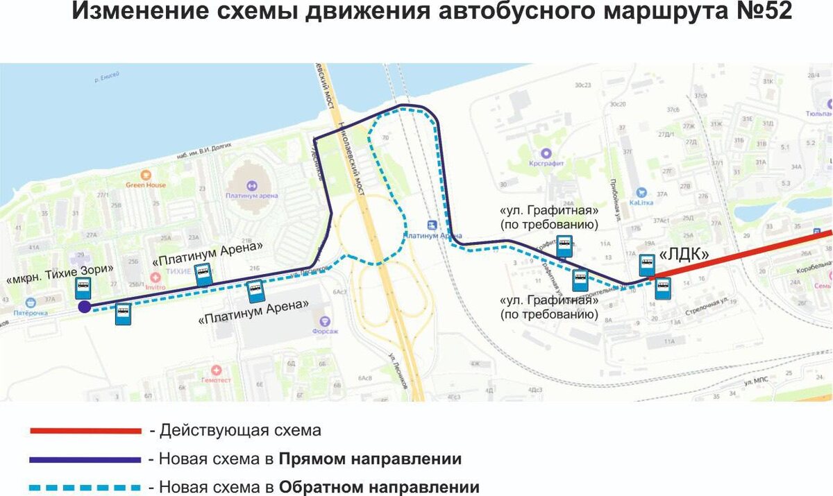    Фото: Департамент транспорт Красноярска