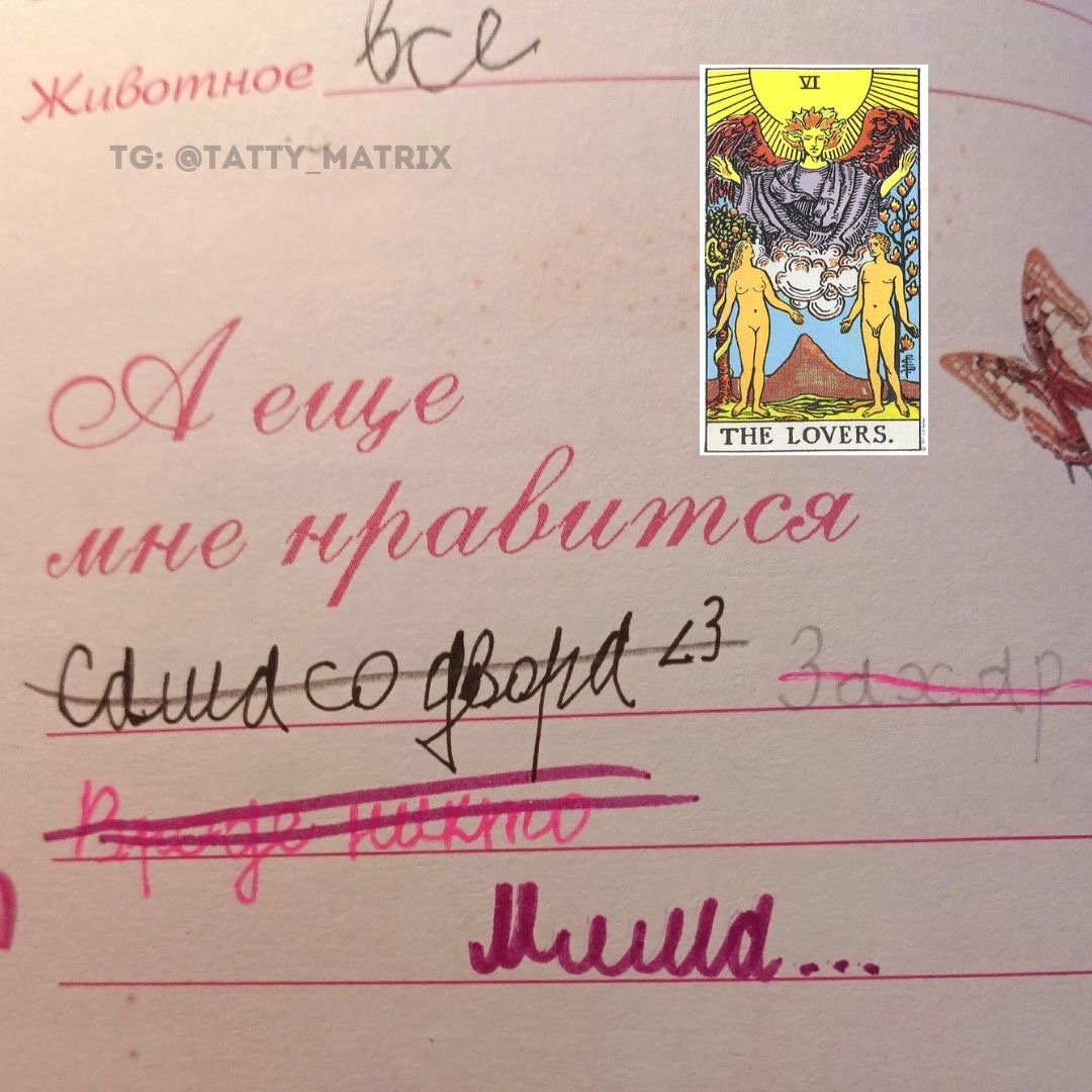 Фото из просторов интернета