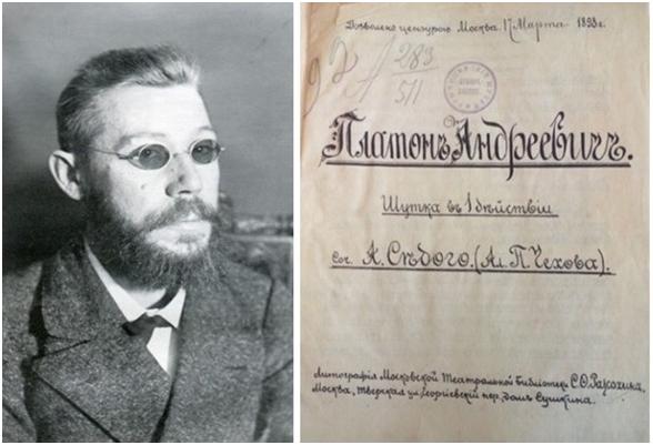 Коллаж автора