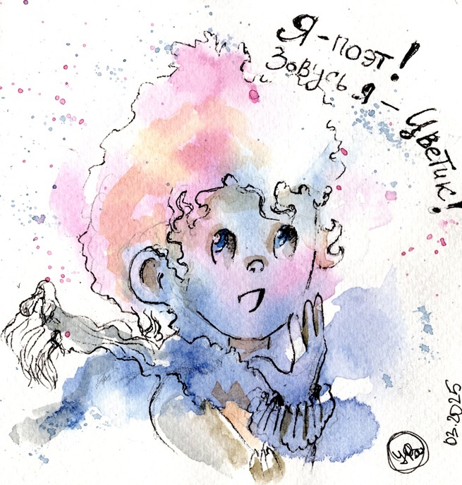 Рабочий набросок коротышки Цветика.