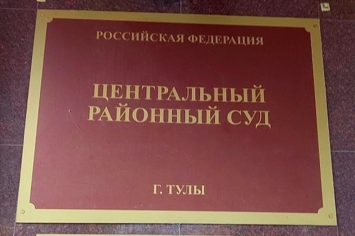    Срок заключения продлили подозреваемым в стрельбе в тульском ресторане