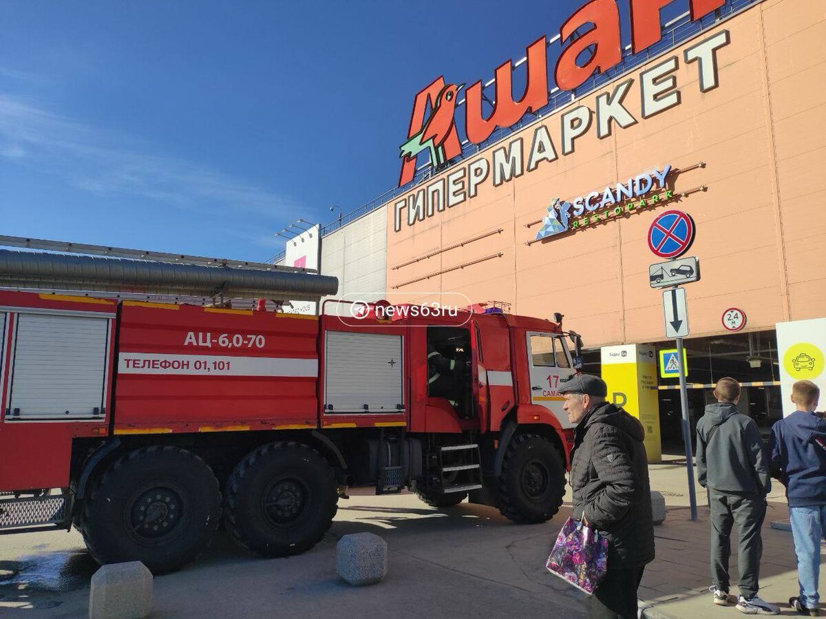    Фото из ТГ-канала news63.ru