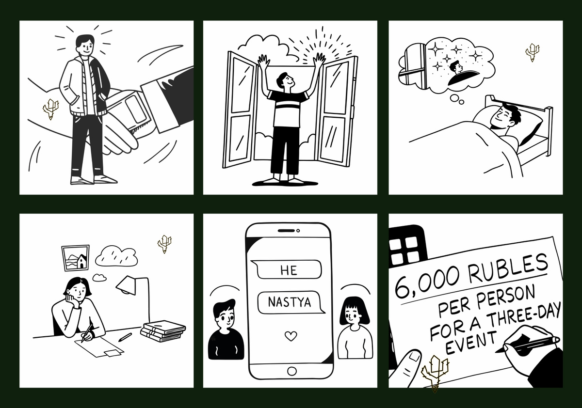 данная иллюстрация создана специально к этому посту