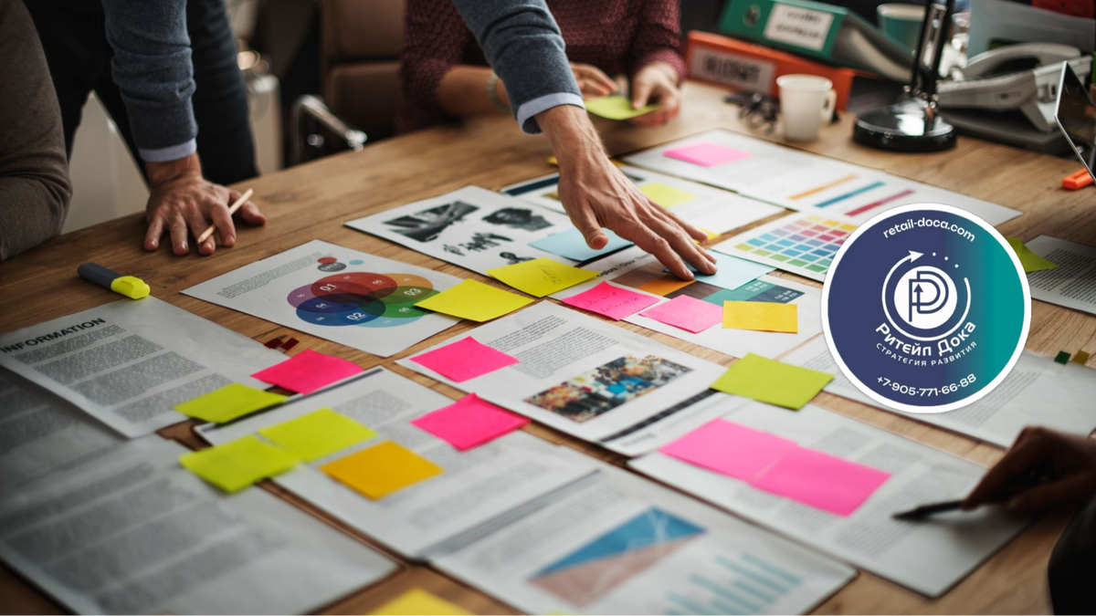 Стратегическая сессия советы