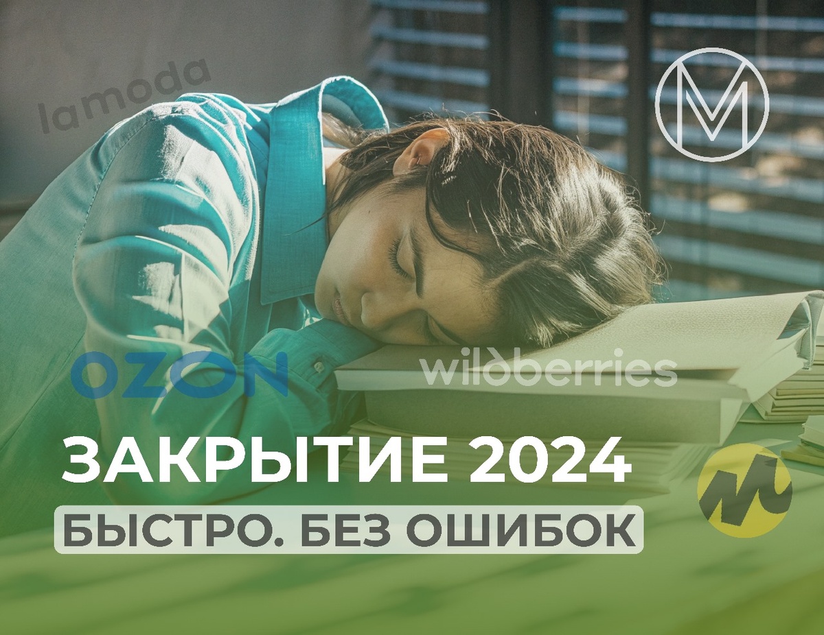 Верно считать налоговую базу и сдавать всю отчетность нелегко.