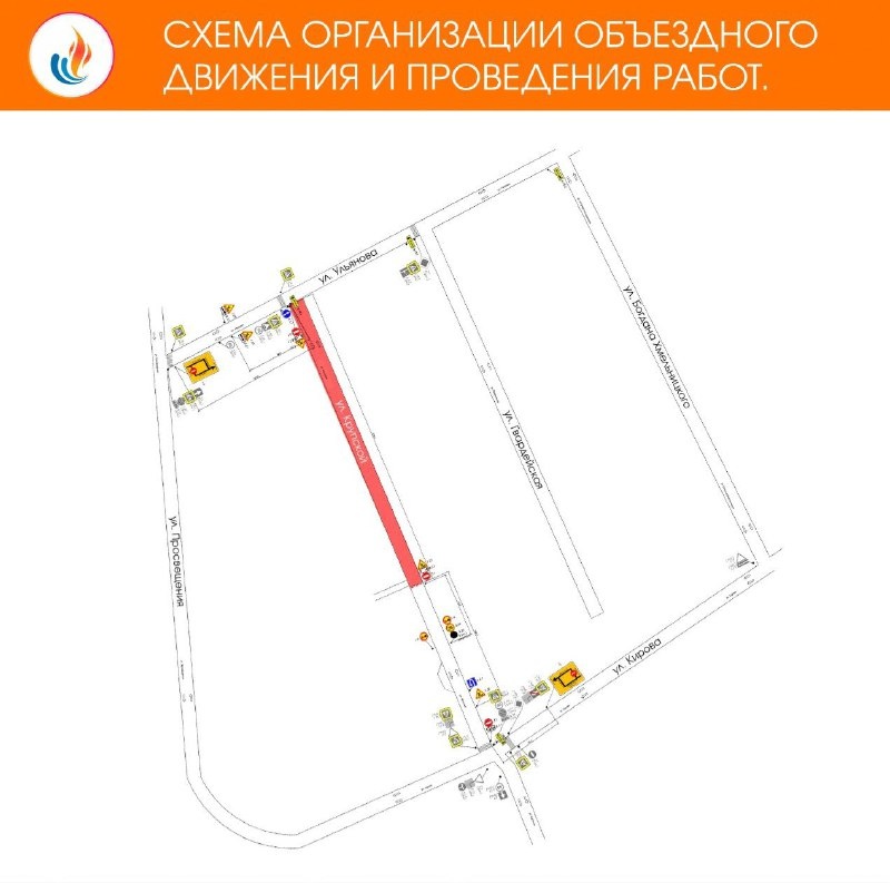    Фото: МУП Сочитеплоэнерго