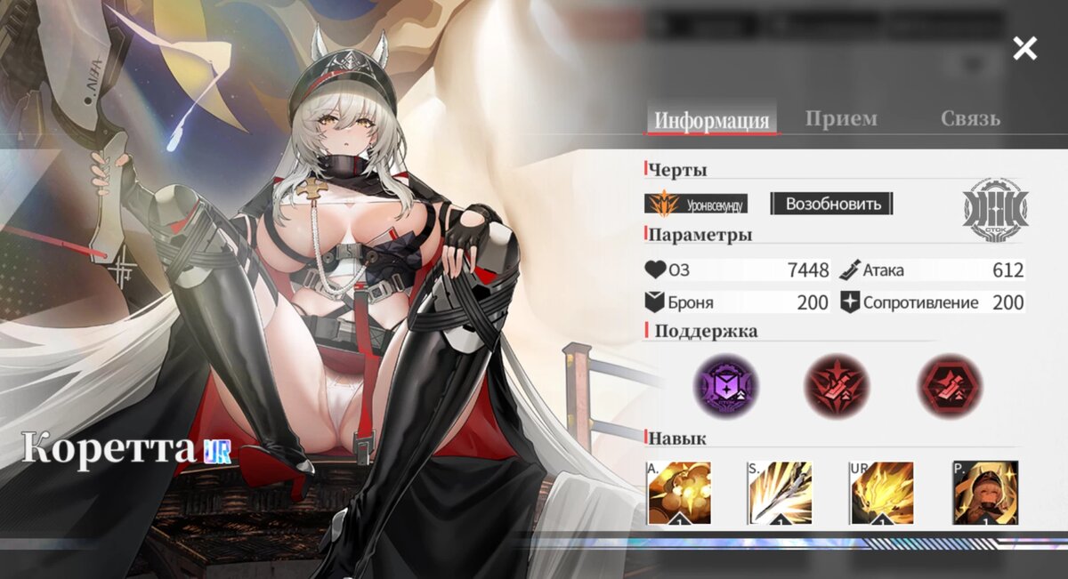 -2
