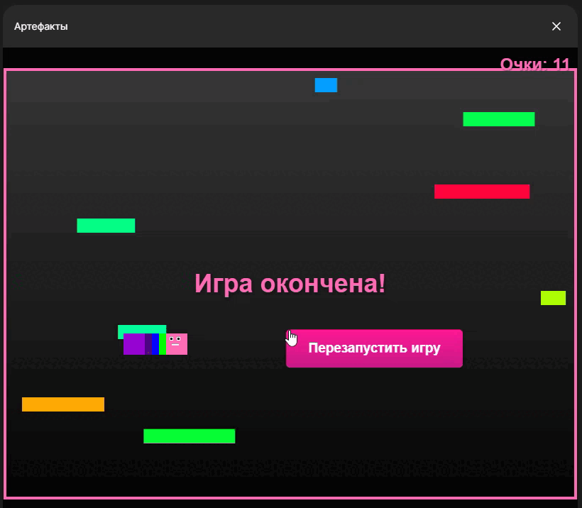 -10