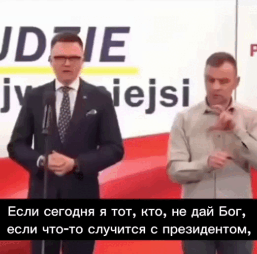    Скриншот: Telegram/Пул №3