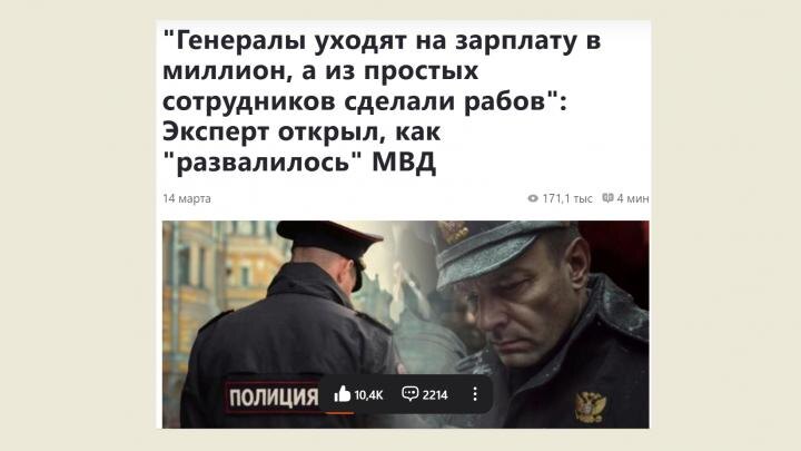 Коллаж: ИА Новороссия.