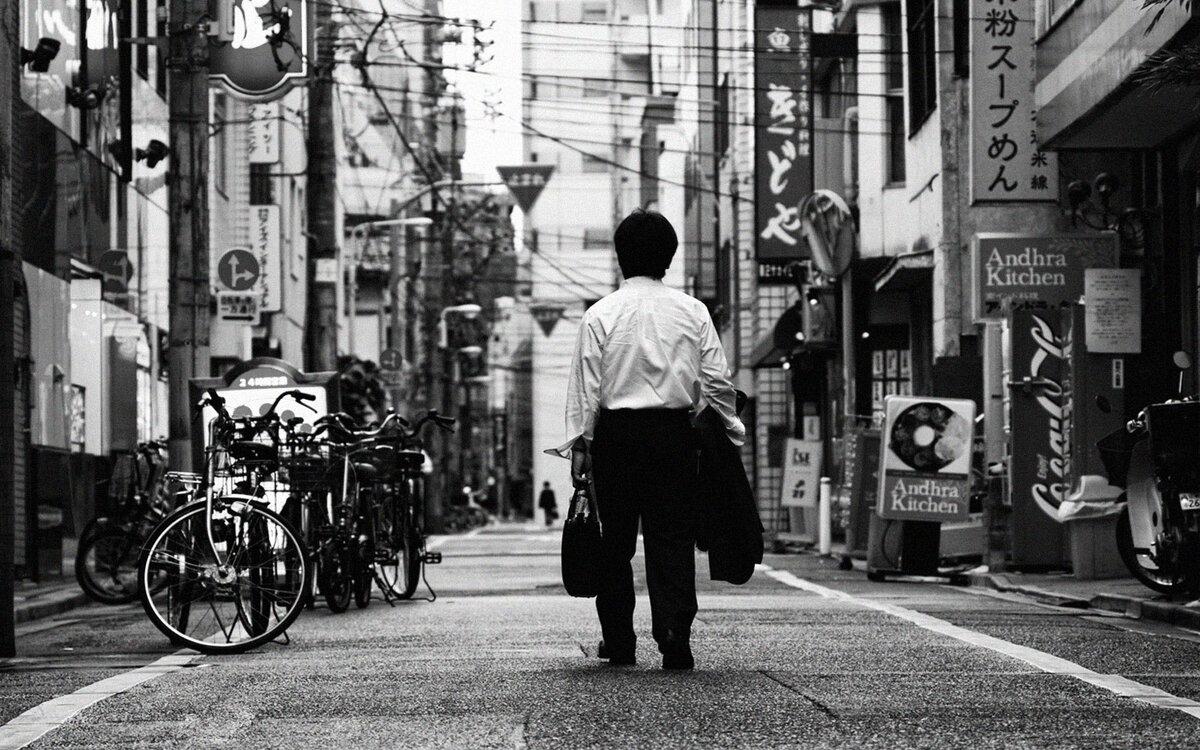 Потерянный