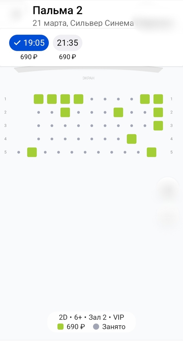 Сериальный психолог в Дзен 