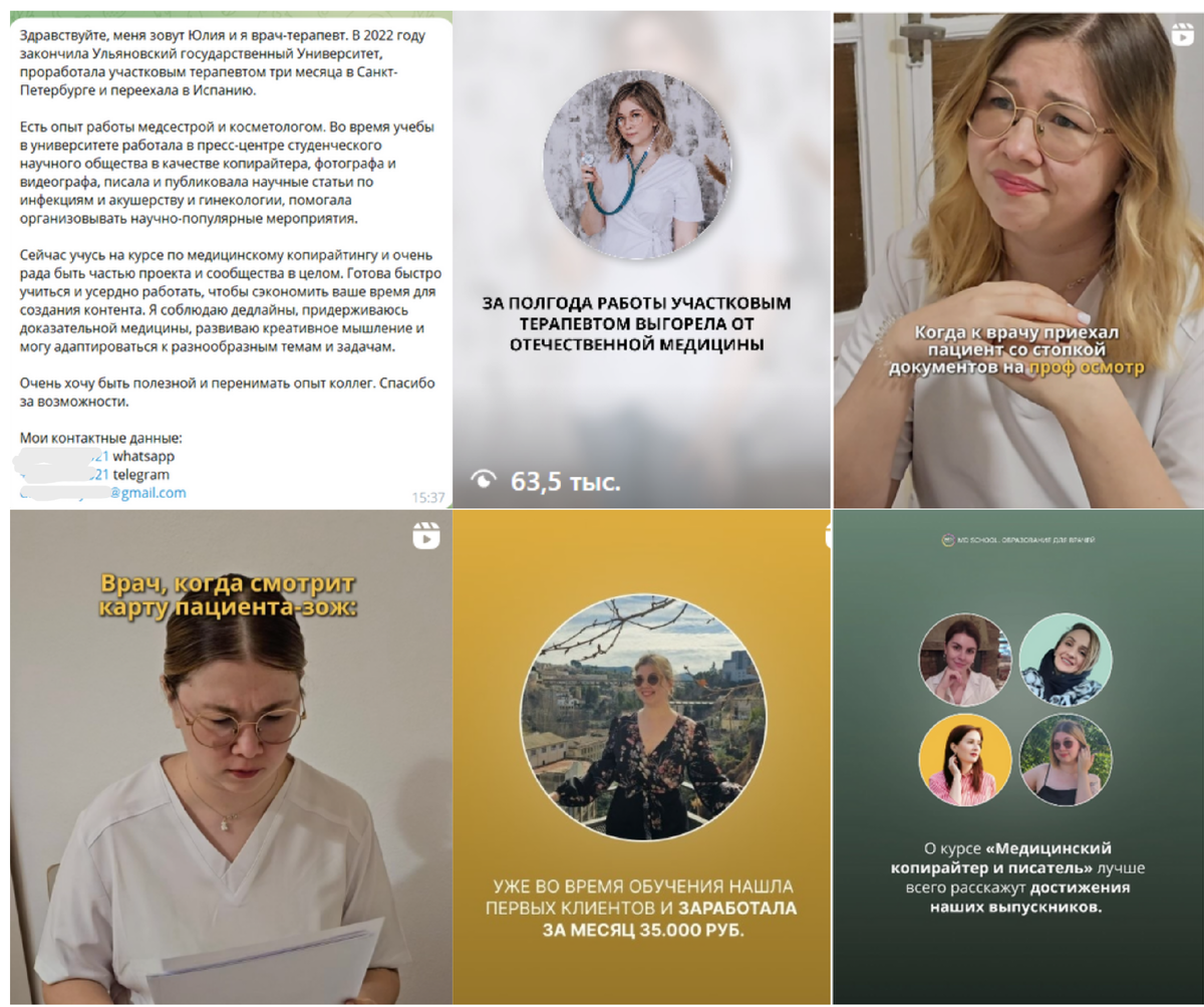 Немного закулисья моей работы