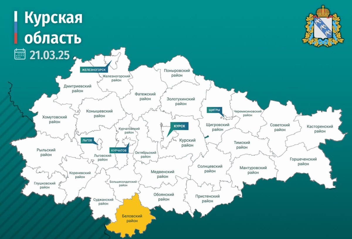    В результате атаки ВСУ ранен житель Беловского района Курской области