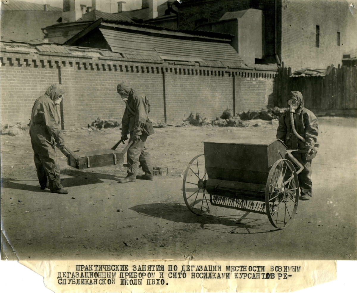 Практические занятия по дегазации местности курсантами Республиканской школы ПВХО. г. Казань.