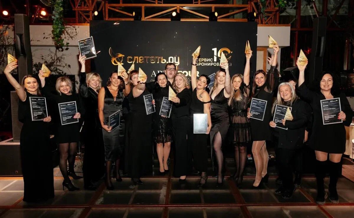    Сервис бронирования туров «Слетать.ру» отметил десятилетний юбилей на рынке