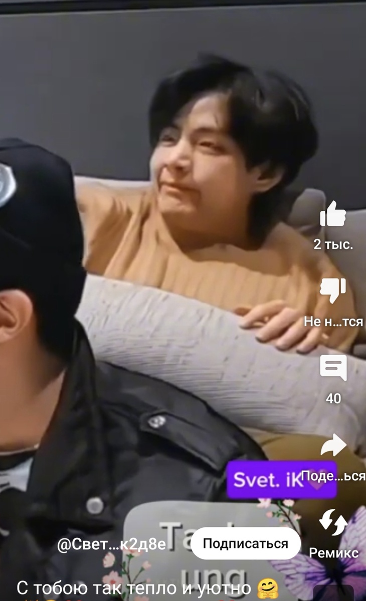 Ким Тэхён зевнет и я зевну! 