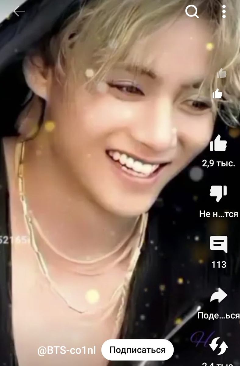 От небожителя к счастливому человеку! Многогранный и многослойный образ! 