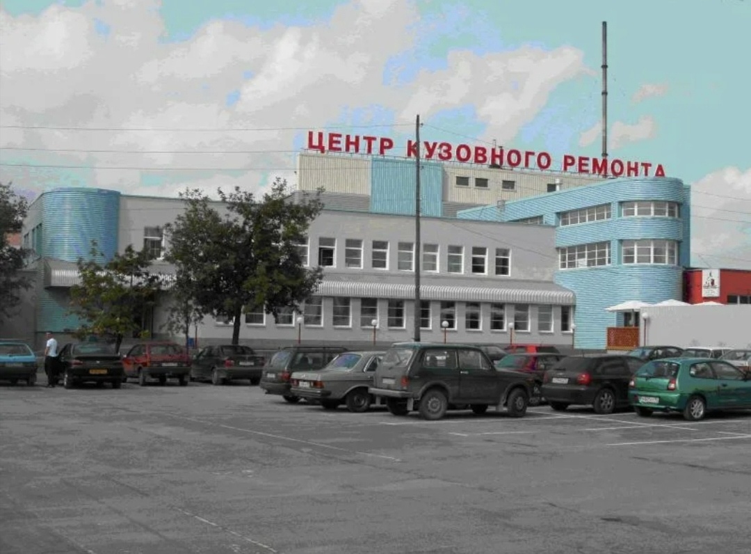 Учебный центр г. Одинцово