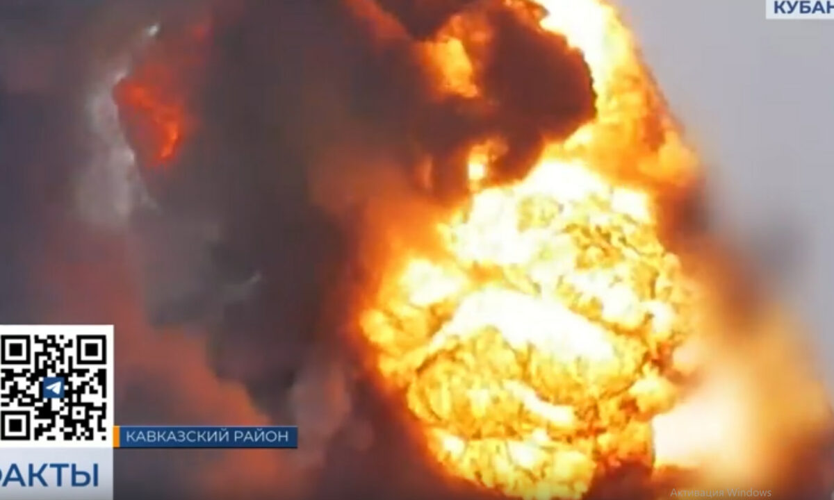    Фото "Кубань 24"