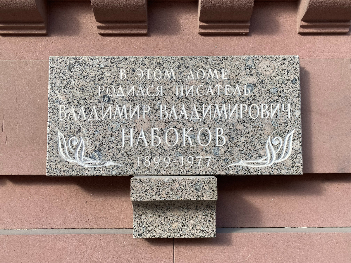 Все фото в публикации — мои фото из музея.