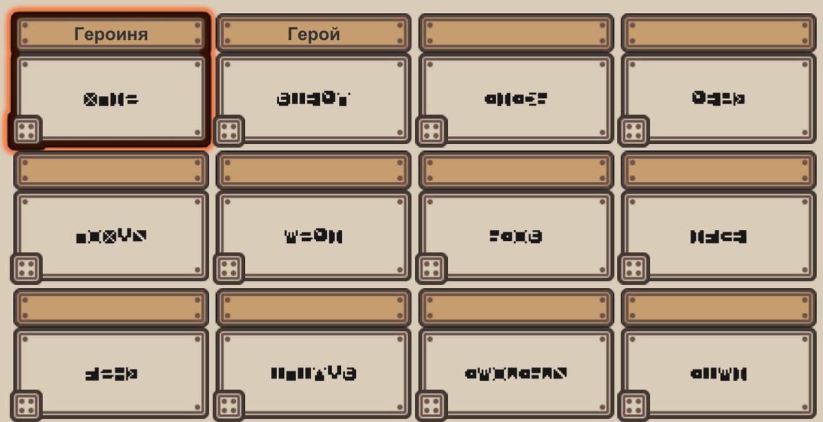 Слова 7 Days to End with You