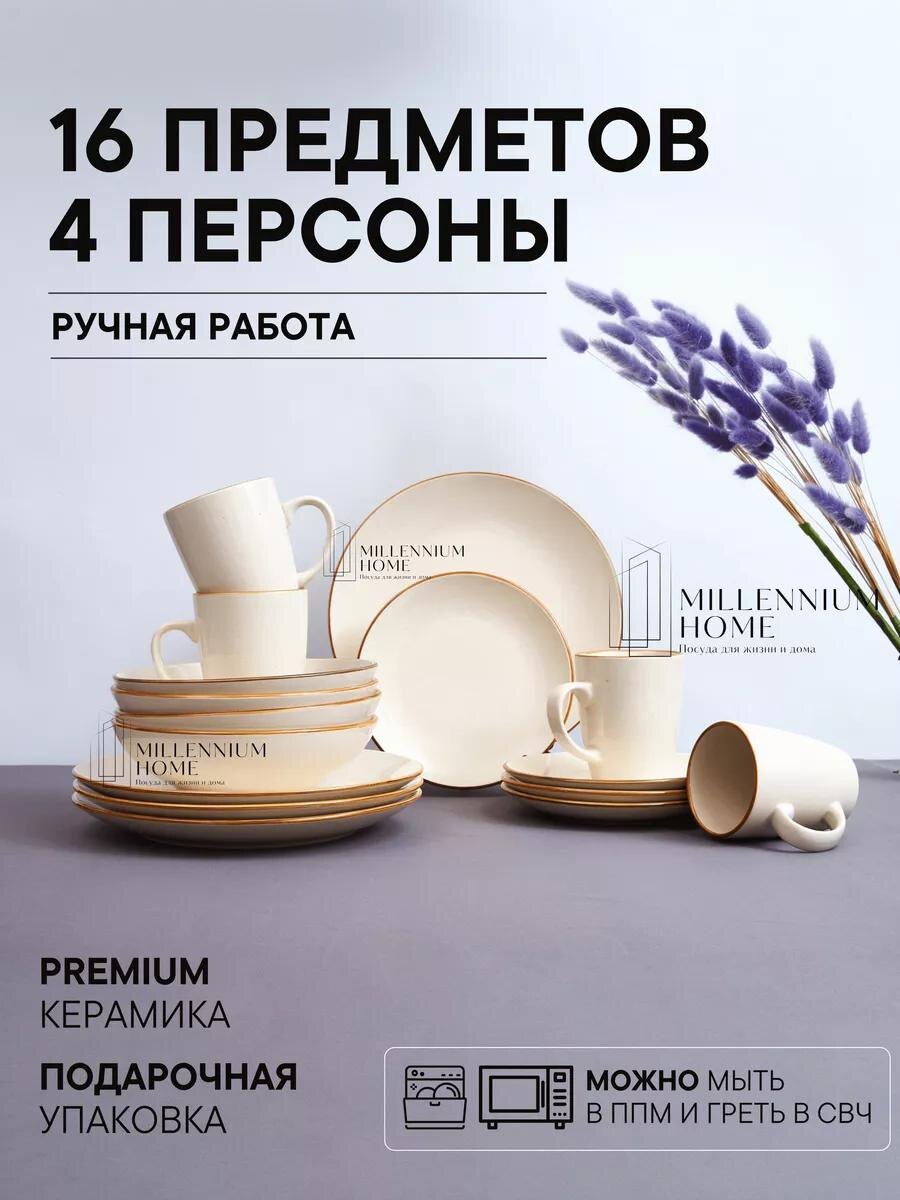 Вб арт. 228601920