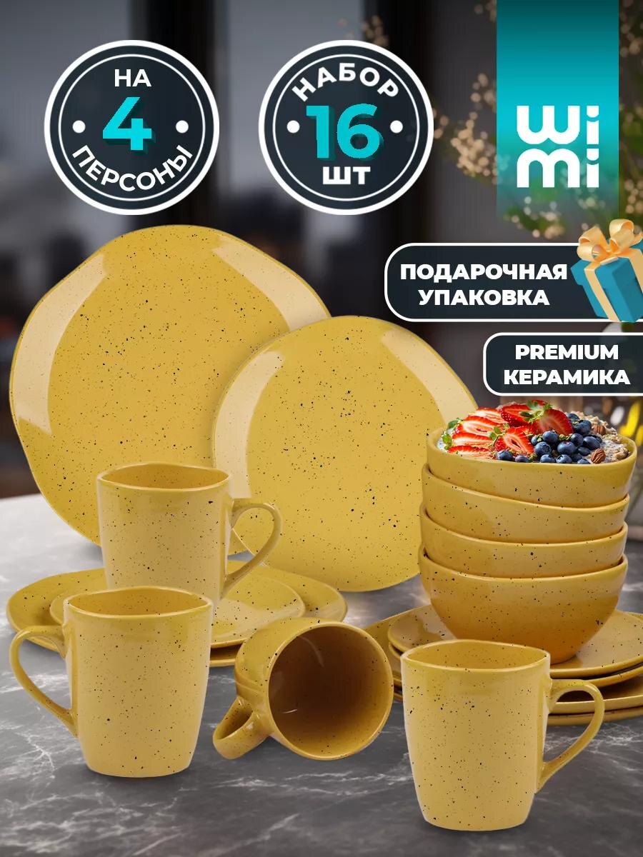 Вб арт. 218077722