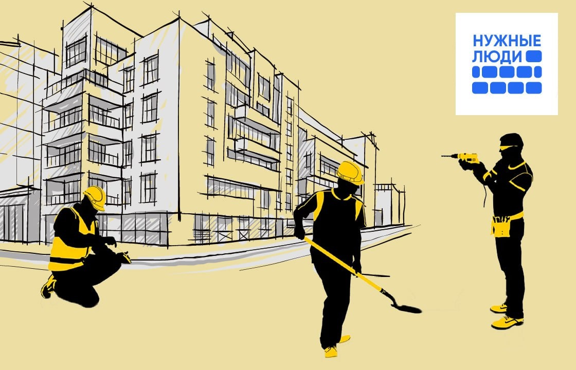 приложениестроителей http://clck.ru/39wSWL