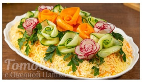 Салат с цветами из овощей