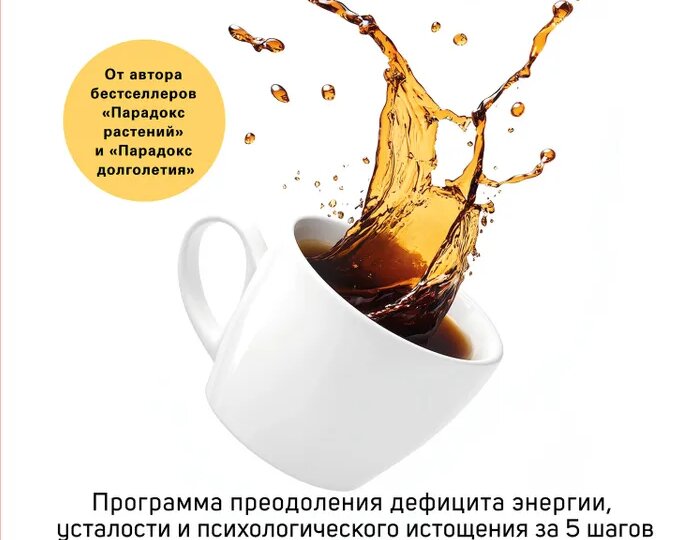 Кушать подано, идите .... пожалуйста