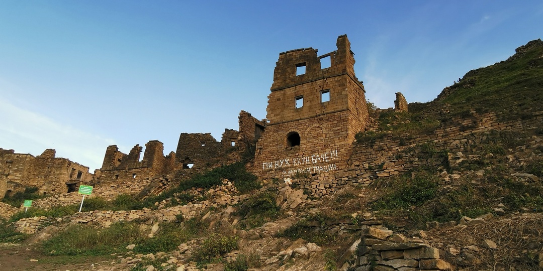 Дагестан-2020. Часть 16. Гамсутль.