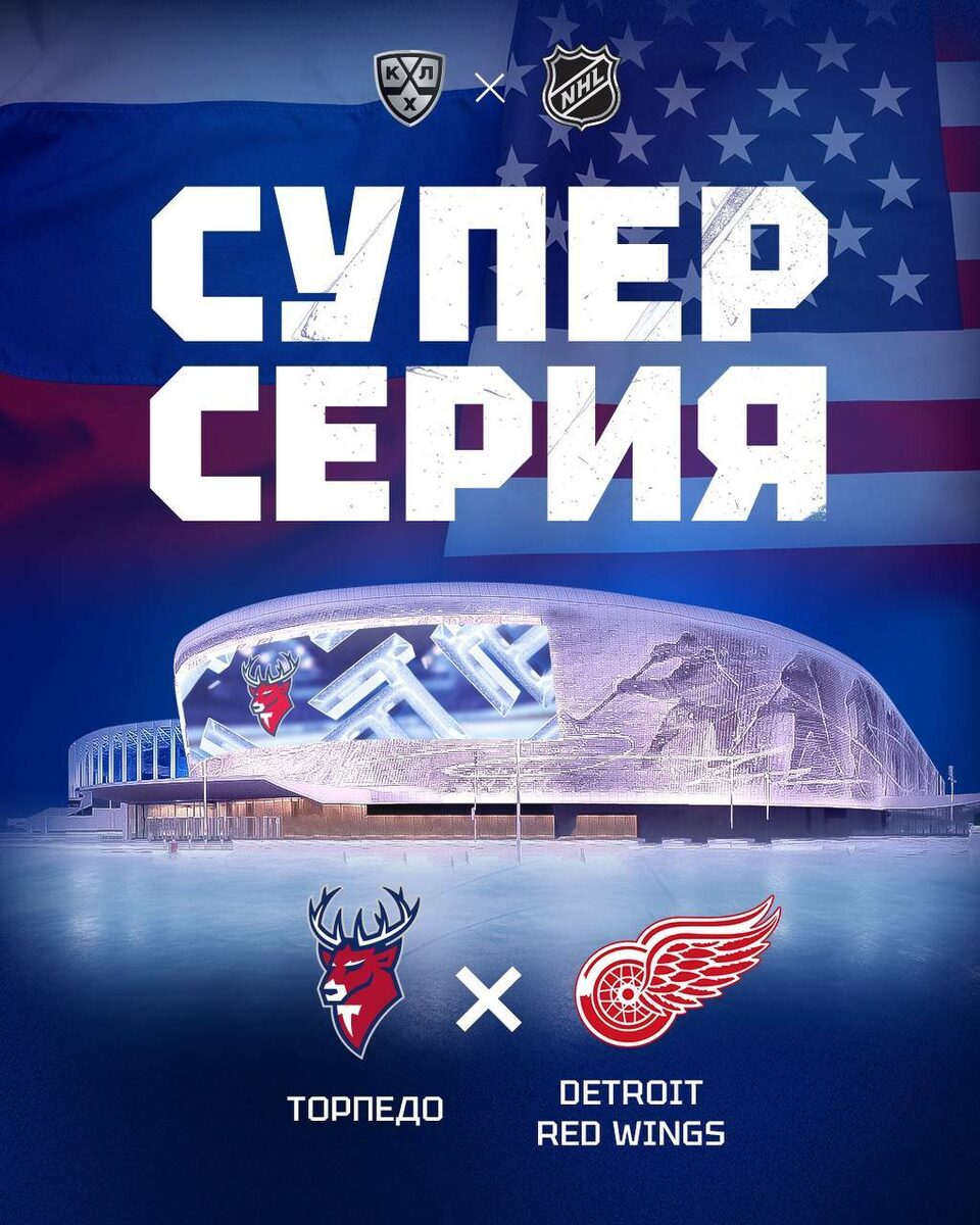 Фото: t.me/torpedonn