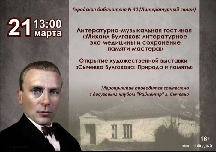 Фото автора канала