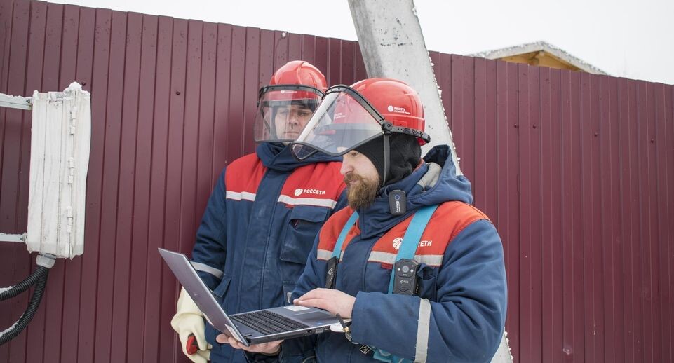    Россети Московский регион