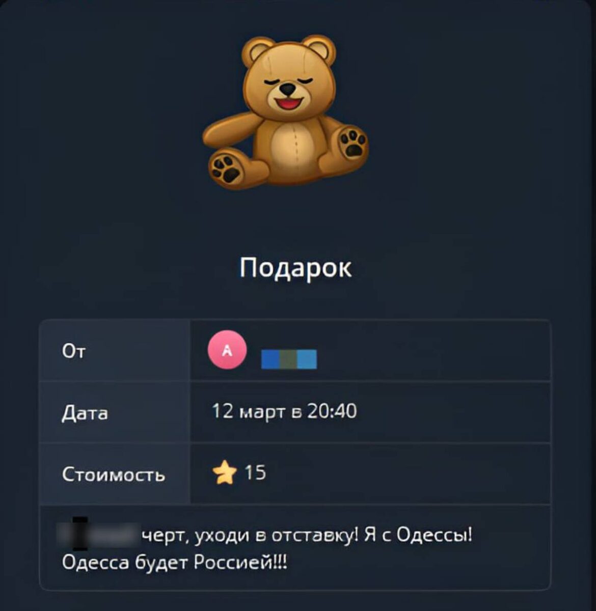 Листайте вправо, чтобы увидеть больше изображений