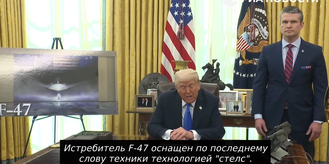 Премьер Бельгии: идея конфискации активов РФ акт войны. Трамп о F-47. ИИ Grok 3 не согласен с Маском