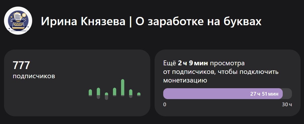 Красота! 