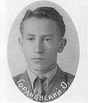    Олег Гордиевский после выпуска из школы. Фото: книга «Следующая остановка — расстрел»