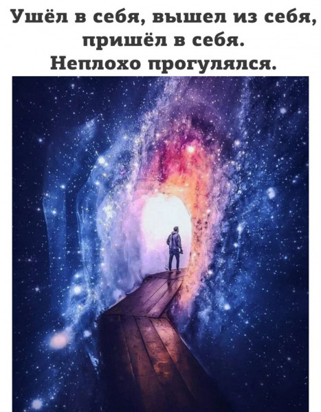  смысл данного мема всем будет понятен если вы ознакомились с моей прошлой статьёй о нашем крайнем рейсе в Надым