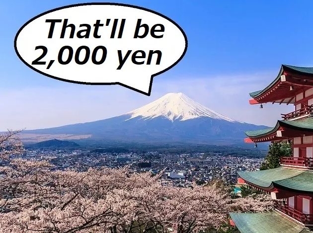 Гора Фудзи начинает торговаться...