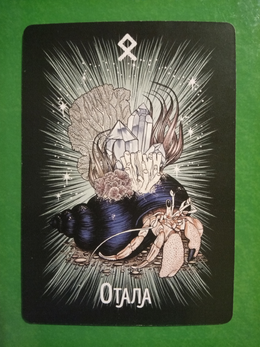 Отал-Рак-отшельник, колода «Фамильяры Ведьмы»