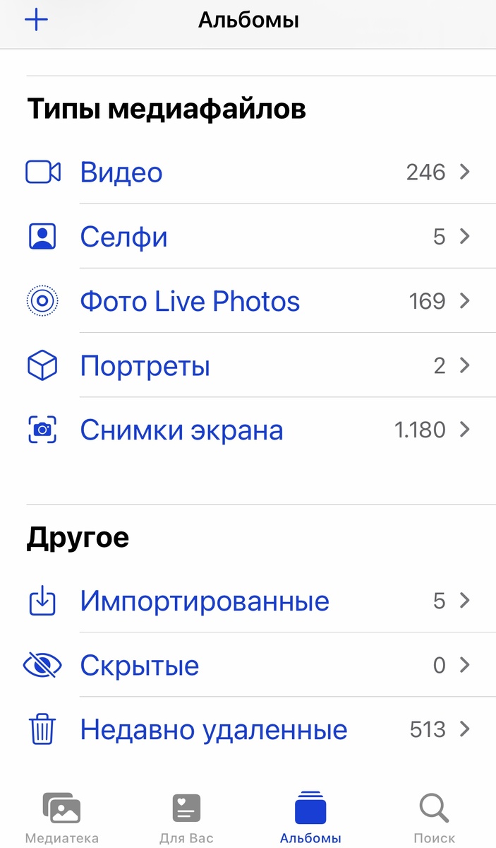 Фото со смартфона