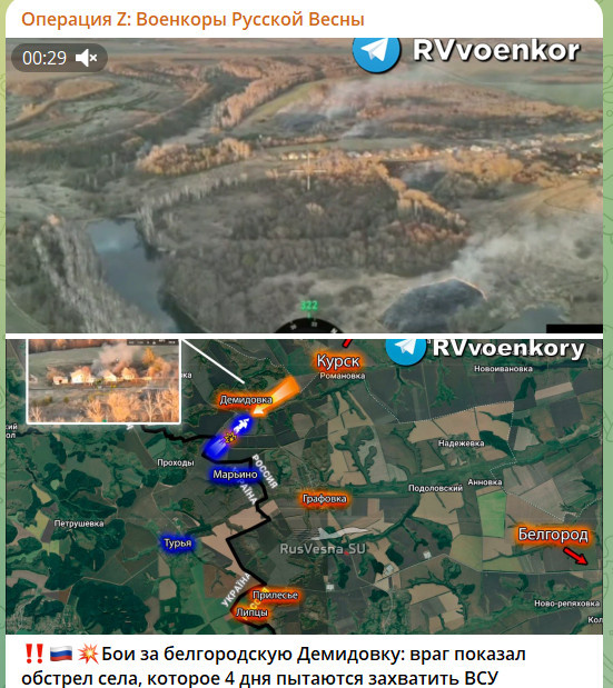  ФОТО: СКРИНШОТ ТГ-КАНАЛА T.ME/RVVOENKOR
