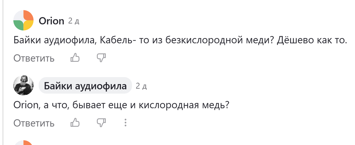 Безкислородная